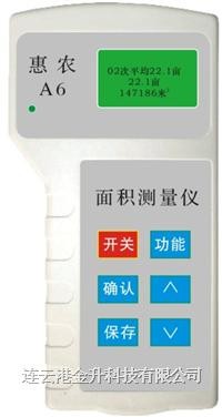 供应连云港  土地面积测量仪惠农A6